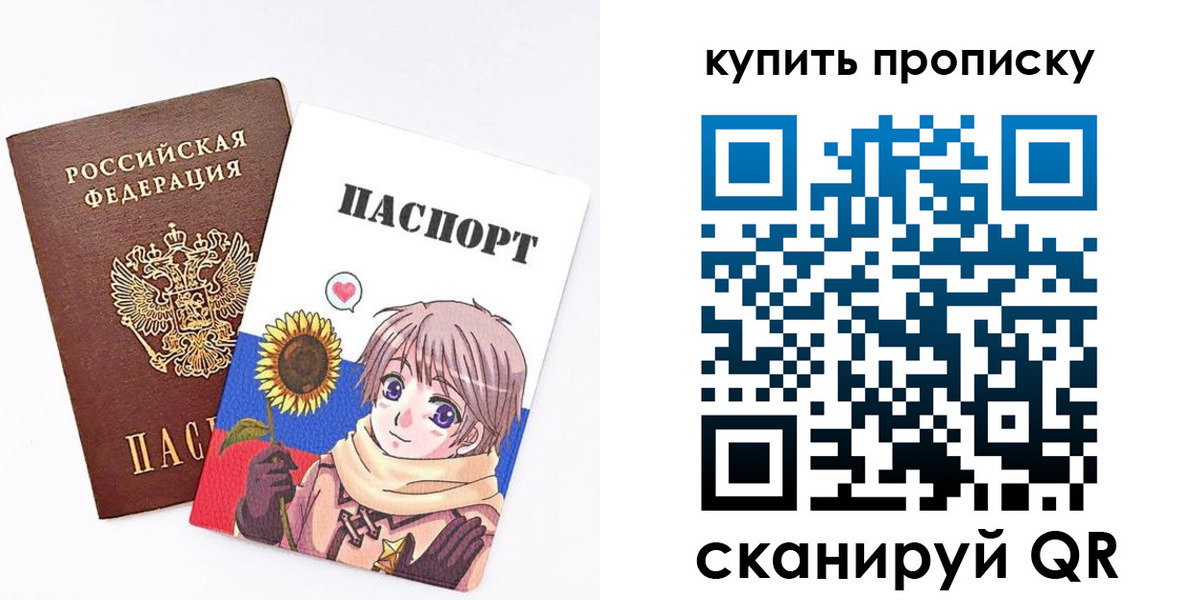 регистрация для дет. сада в Ишимбае