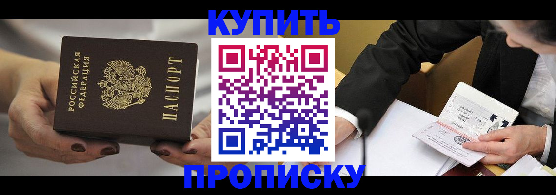 регистрация для дет. сада в Ишимбае